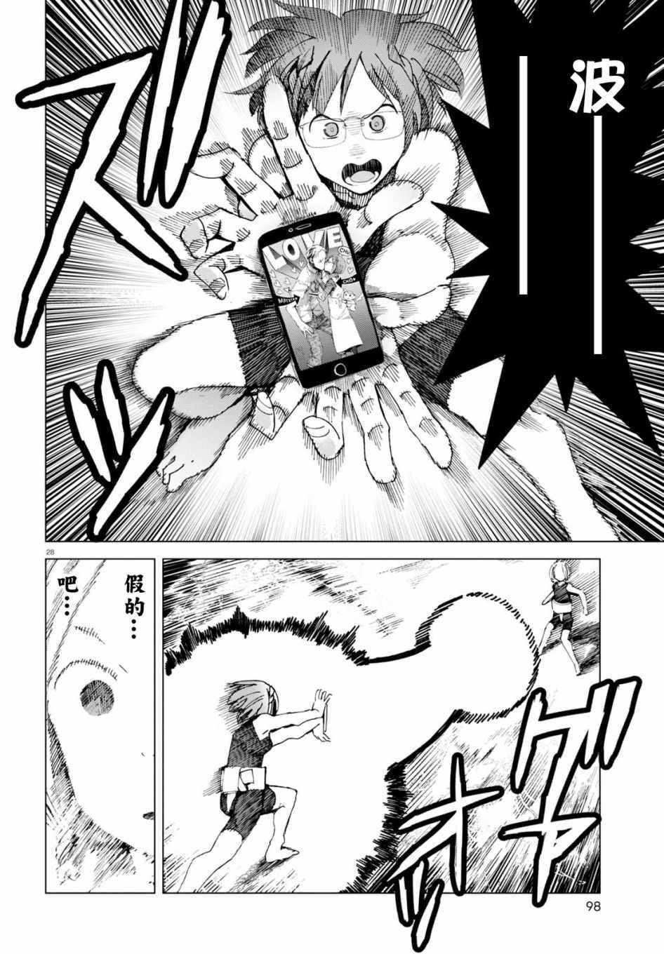 第44话