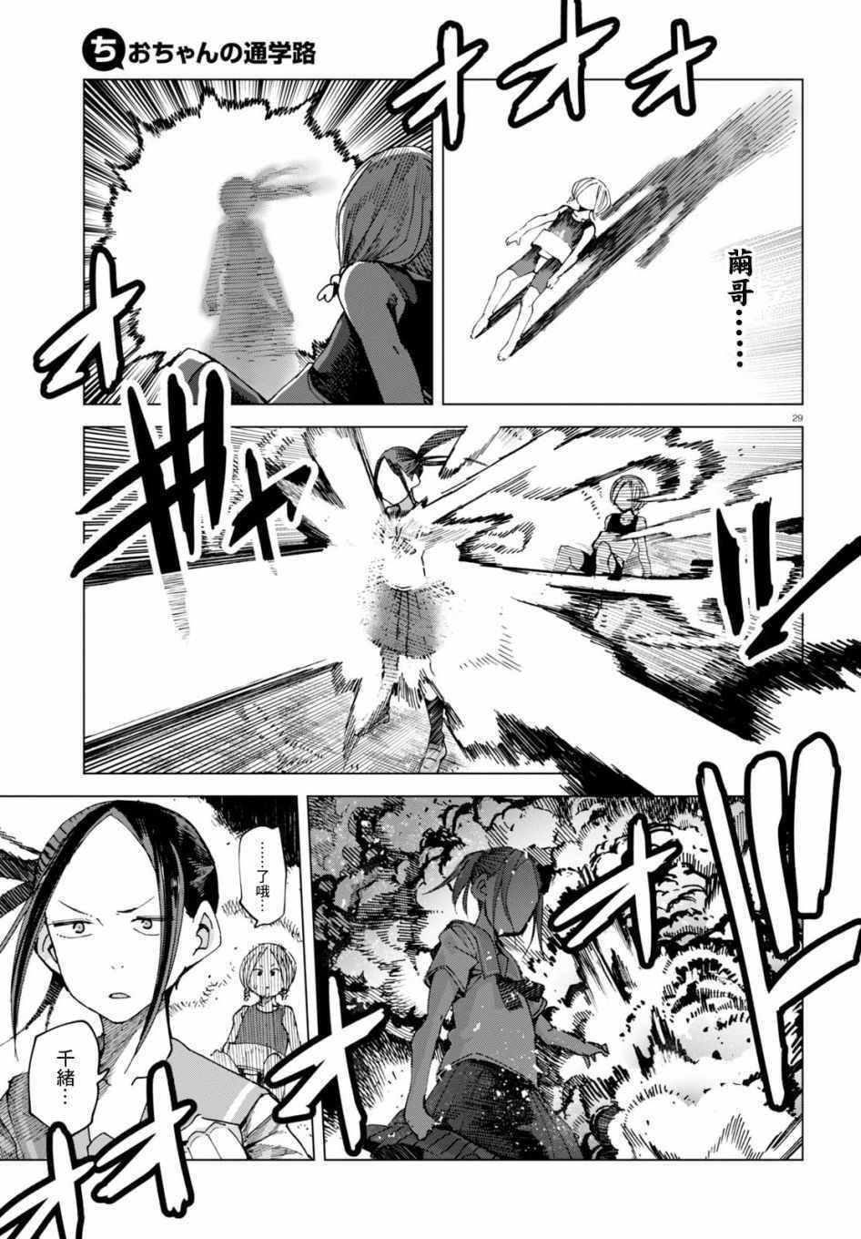 第44话