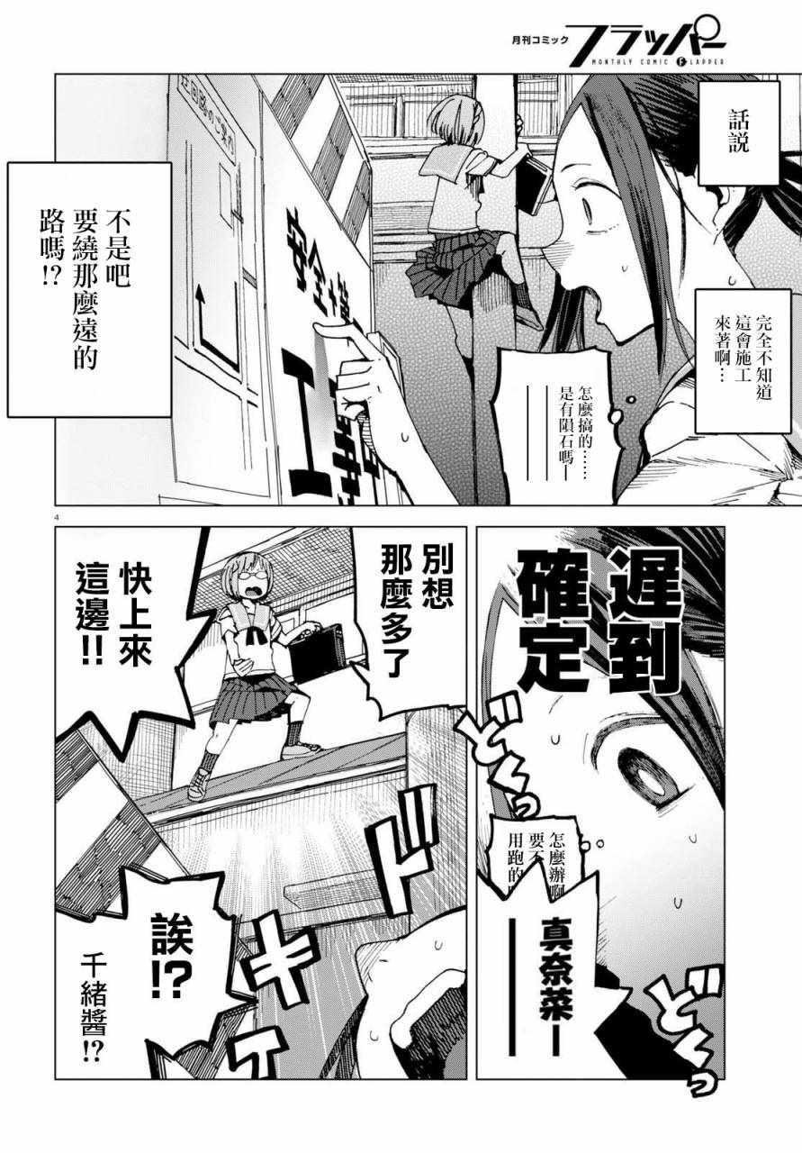 第45话