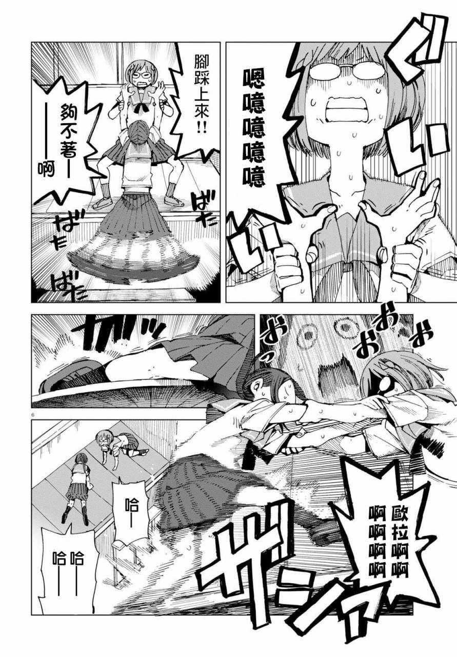 第45话