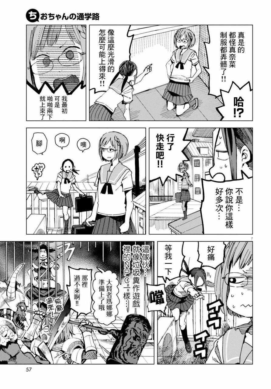 第45话