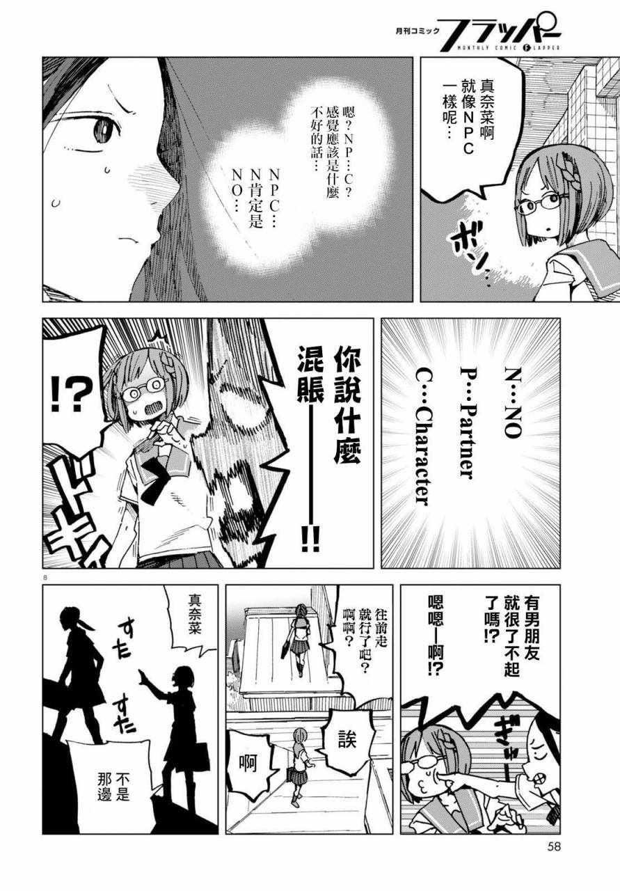 第45话