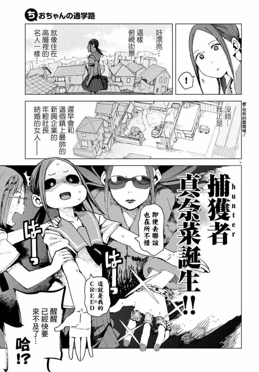 第45话