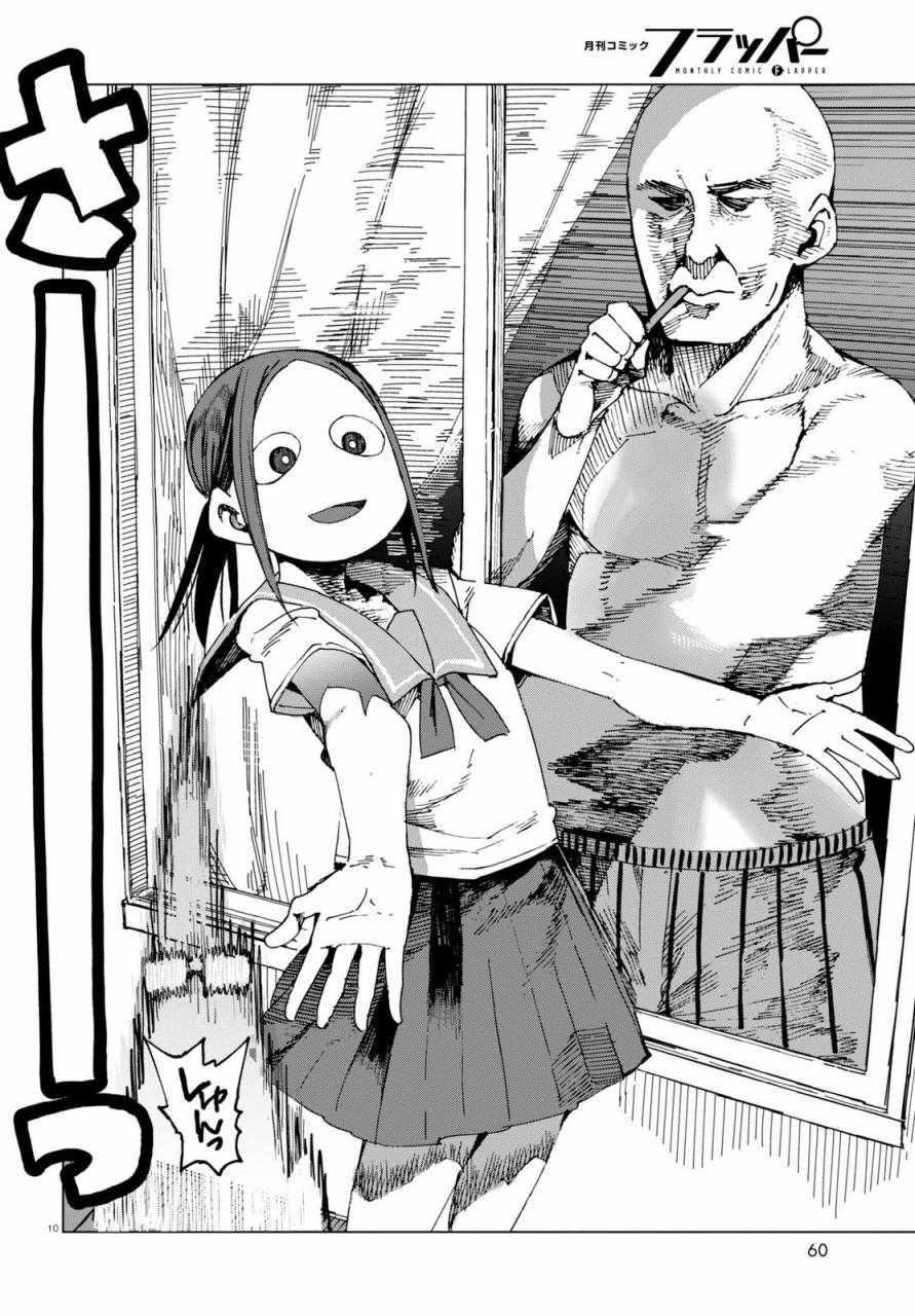 第45话