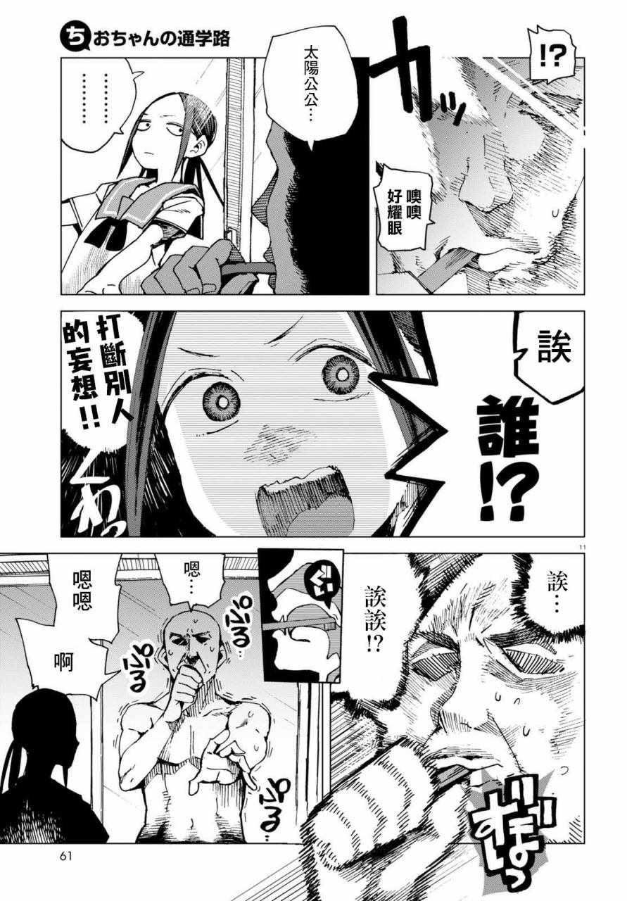 第45话