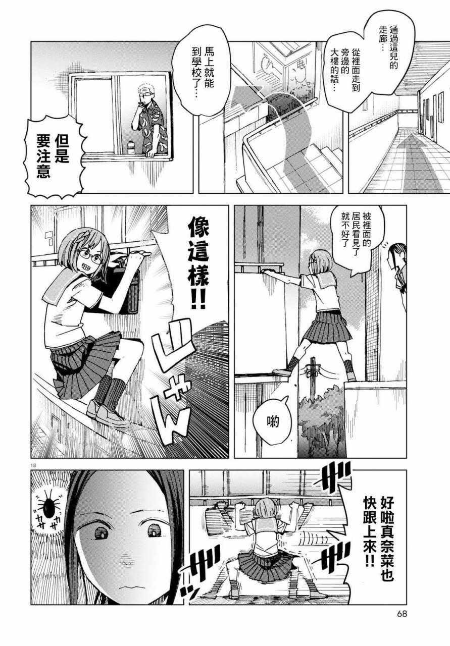第45话