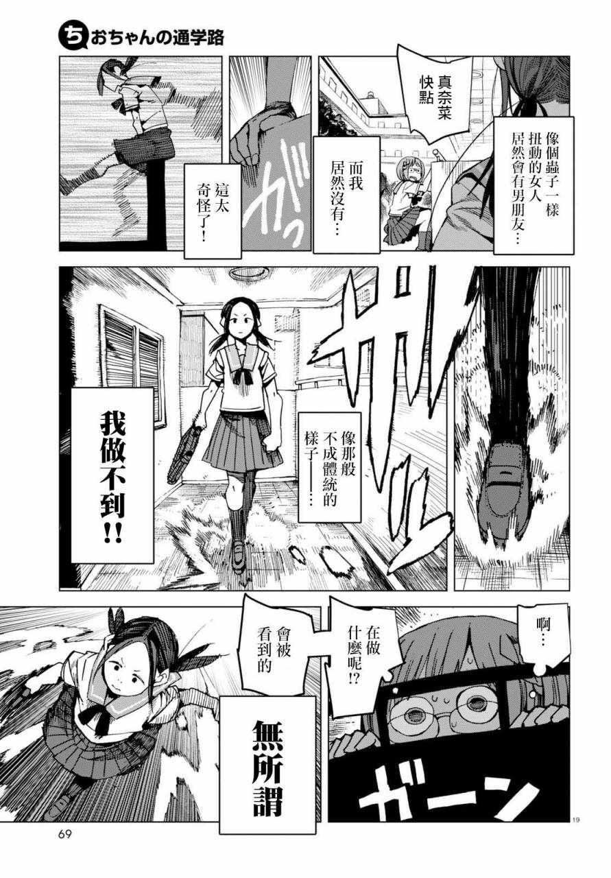 第45话