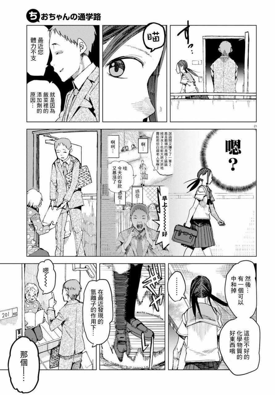 第45话