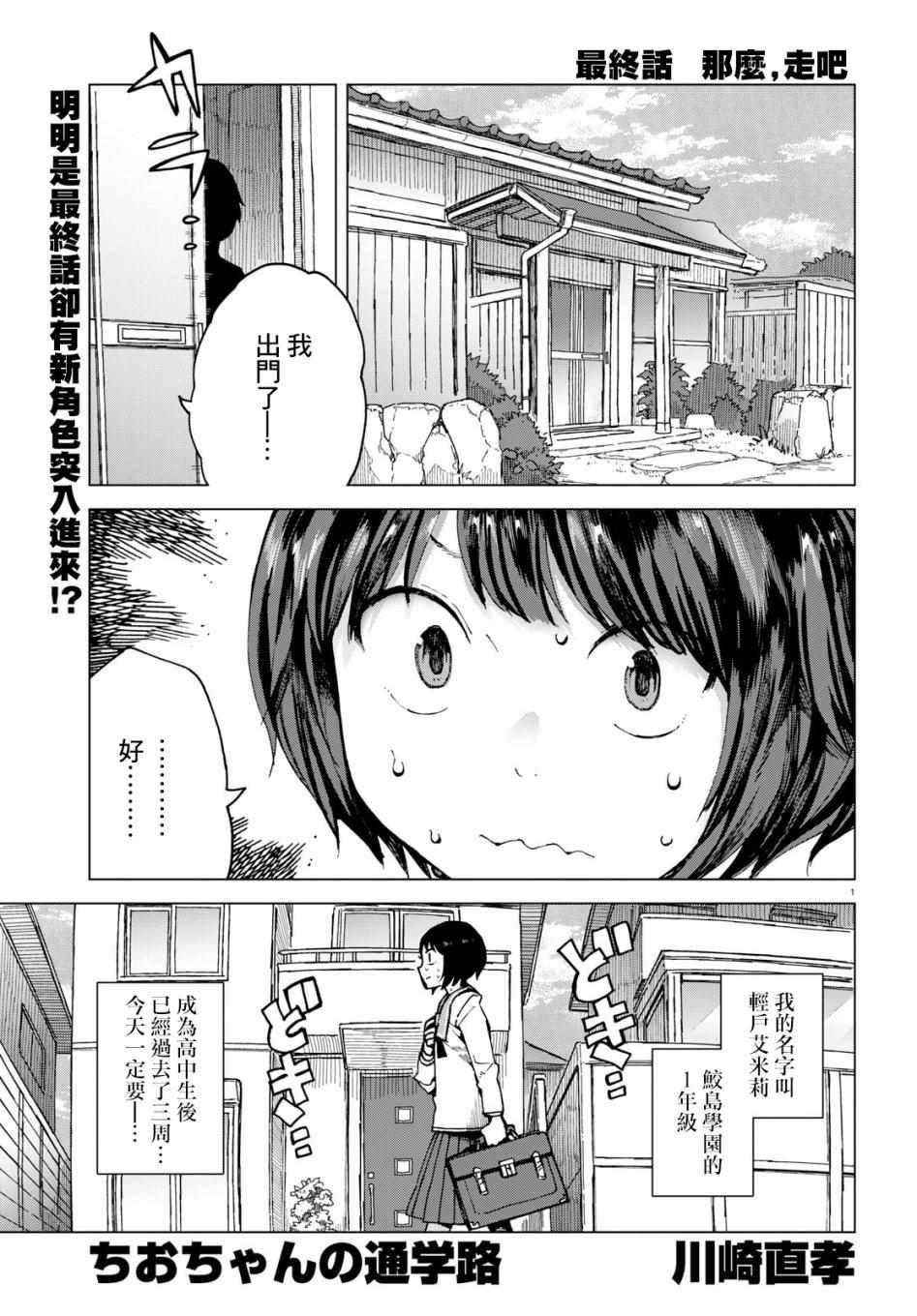 第46话
