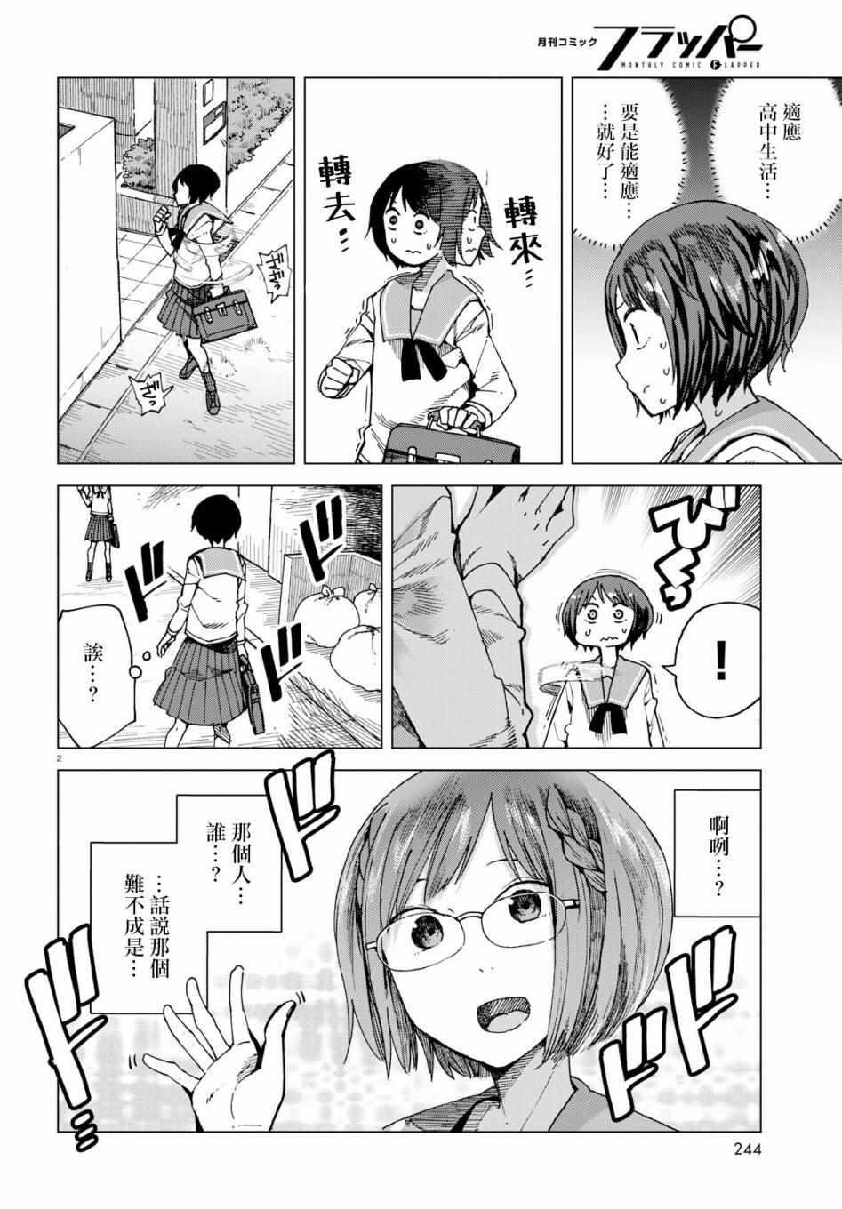 第46话