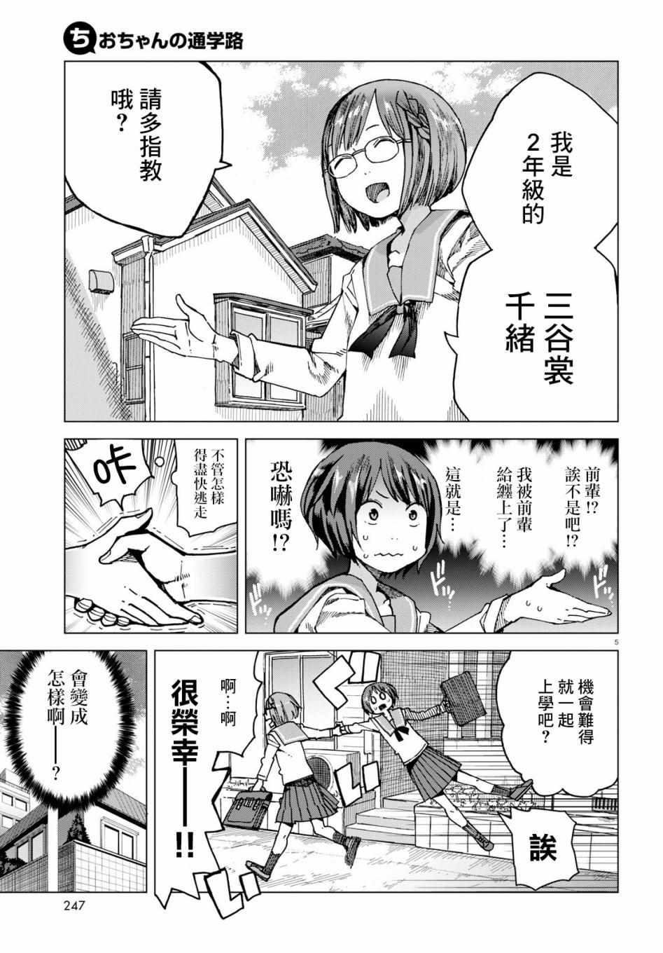 第46话