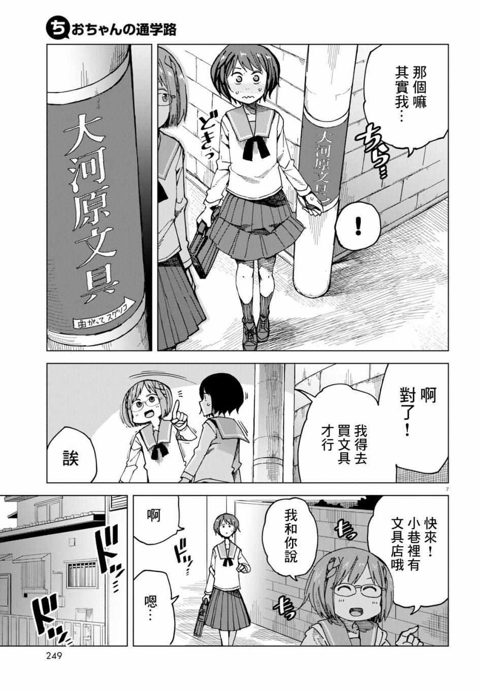 第46话