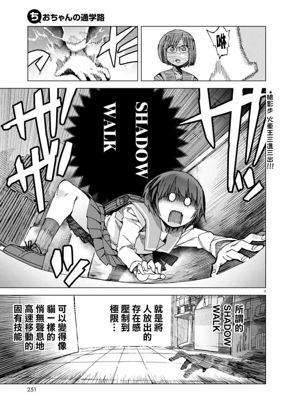 第46话