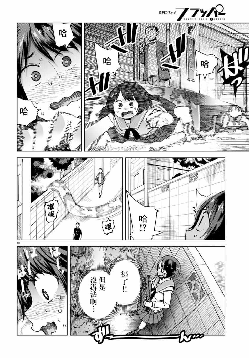 第46话