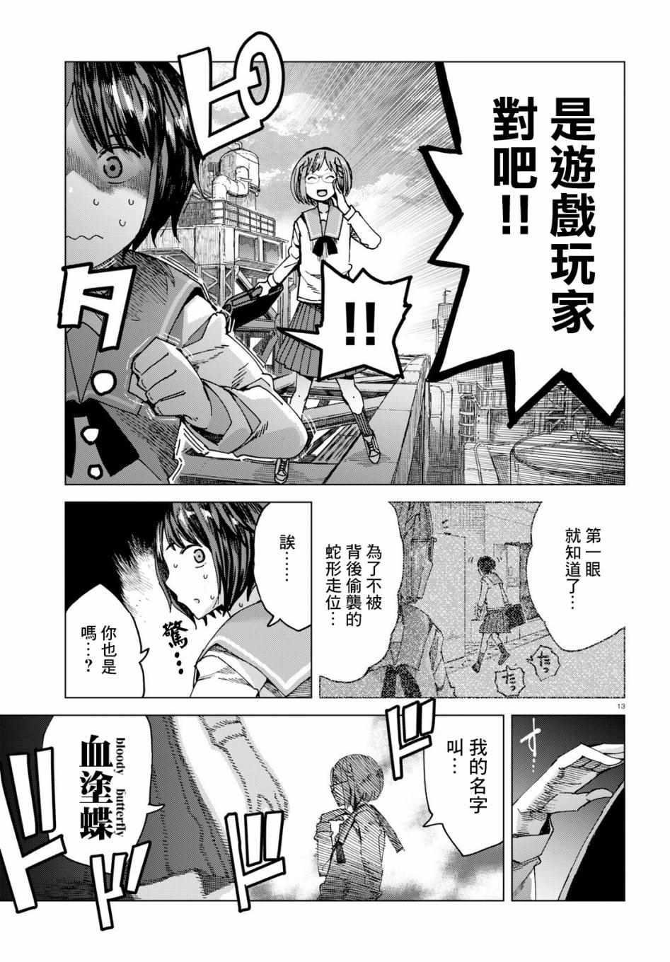 第46话