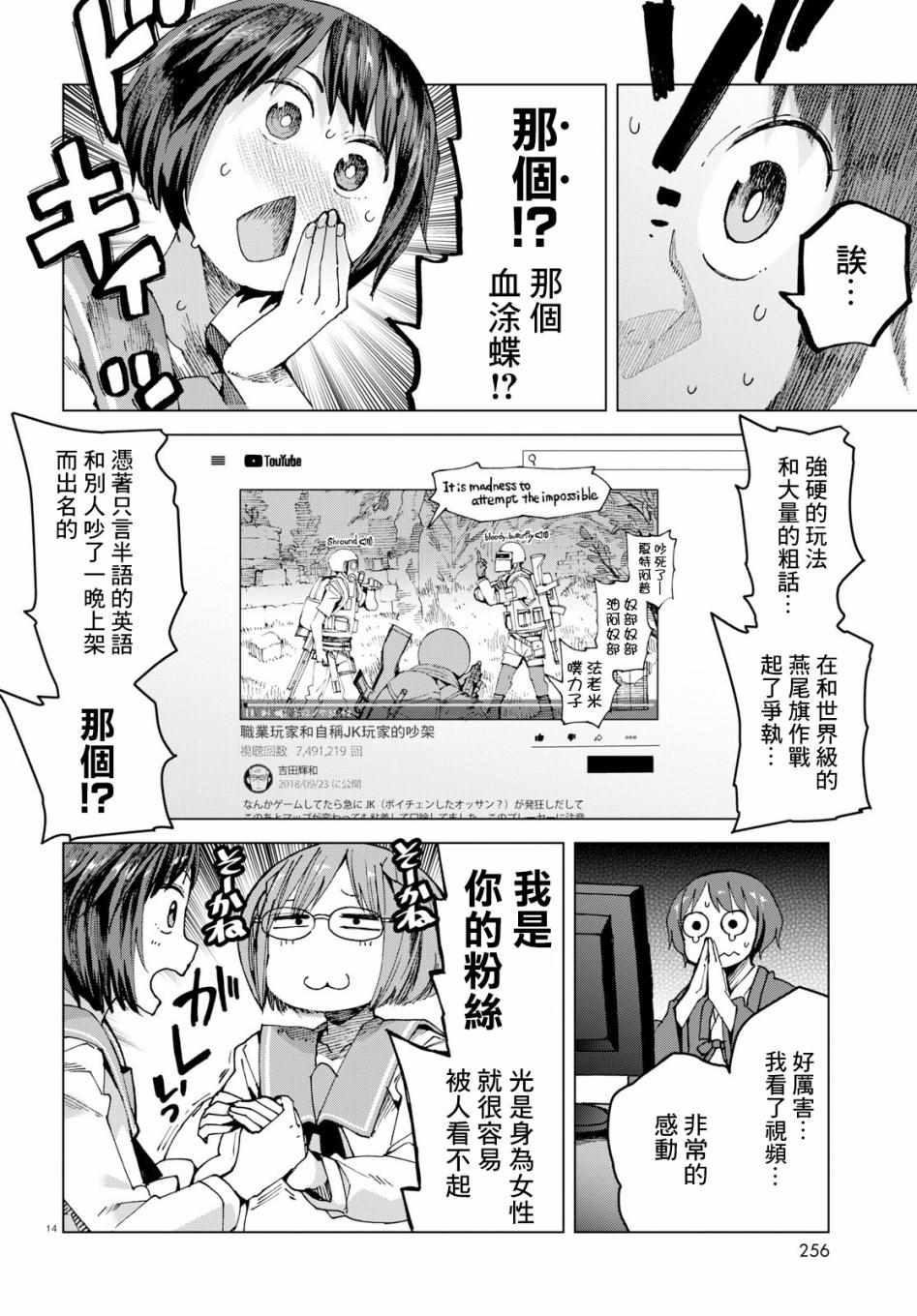第46话