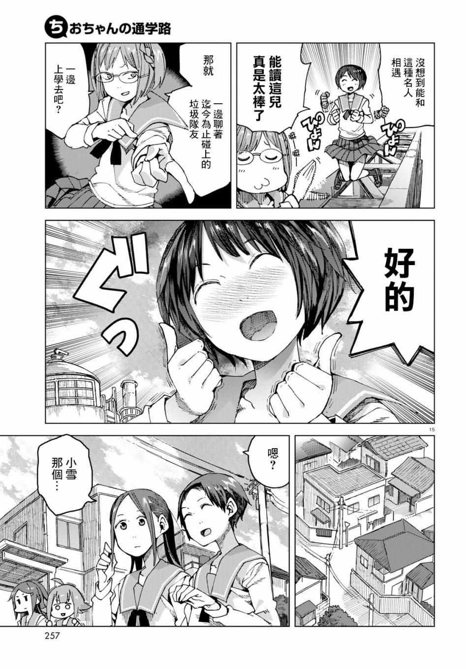 第46话