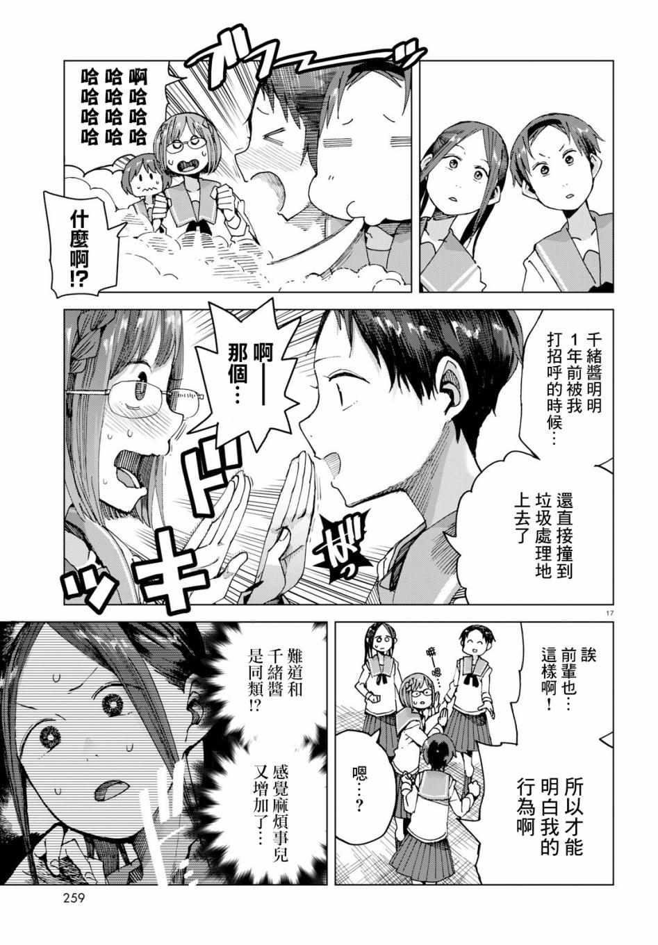 第46话