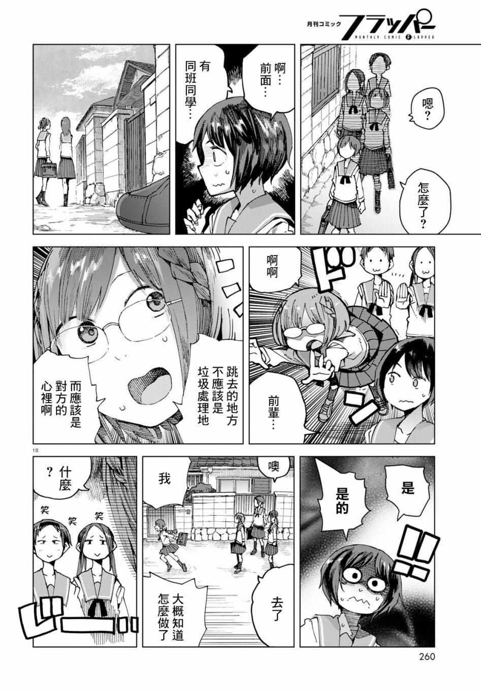 第46话