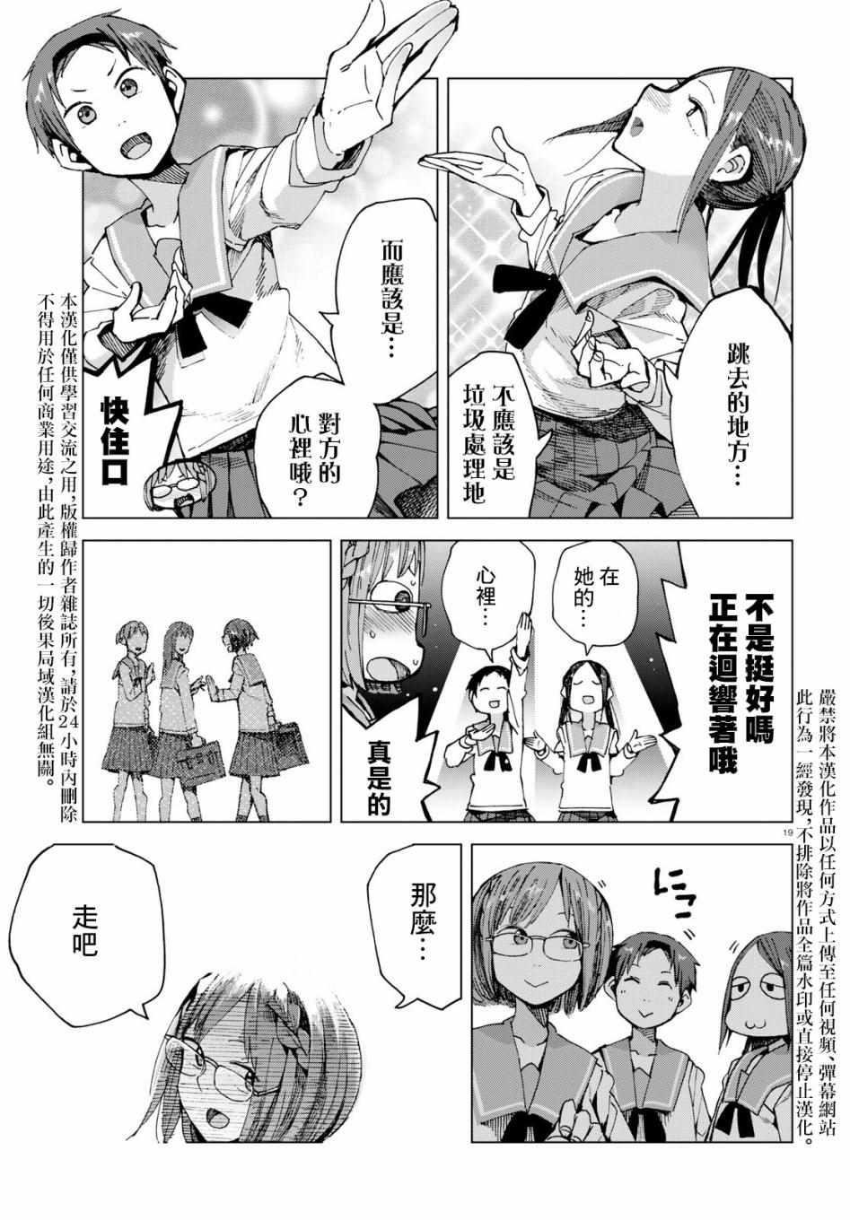 第46话