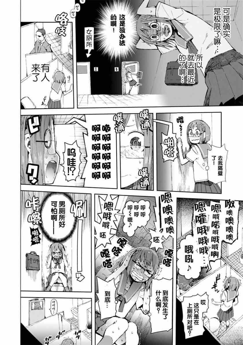 第5话