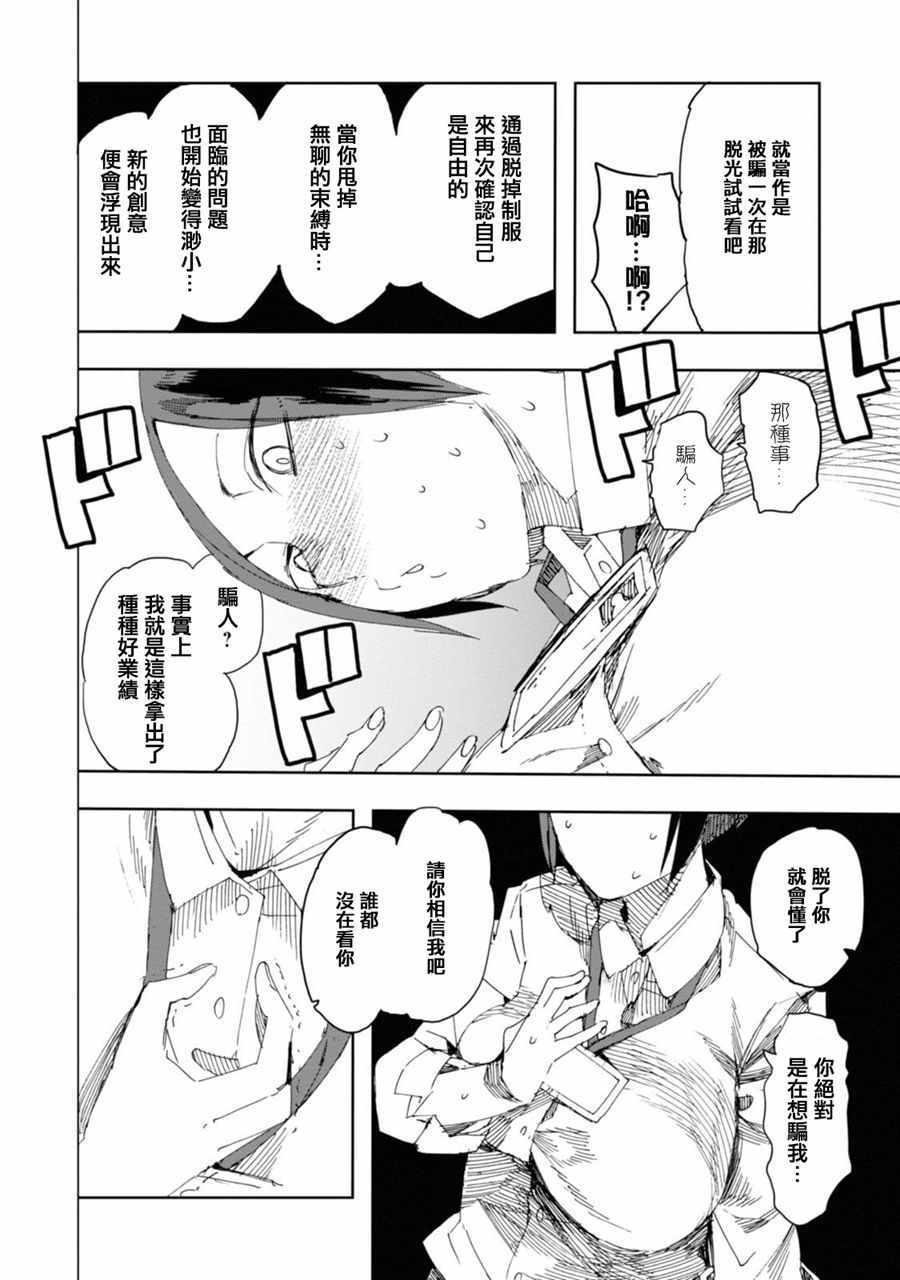 06卷附加