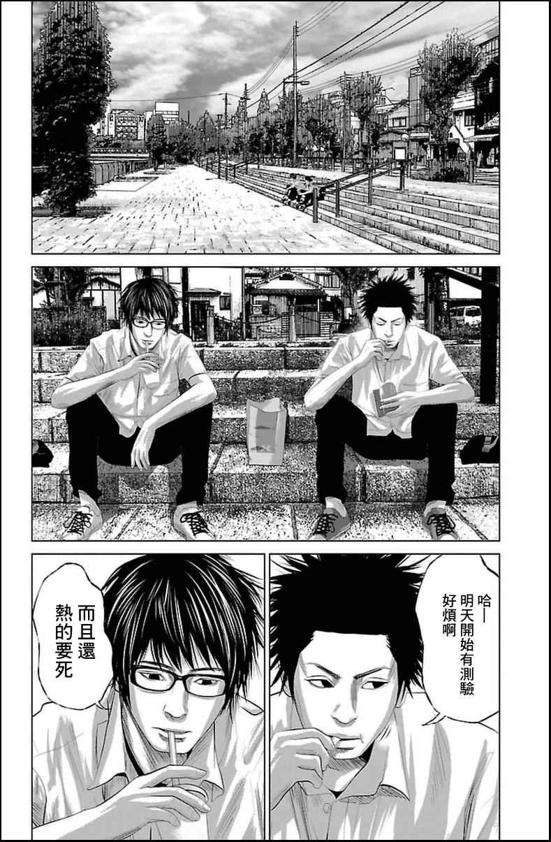 第0话
