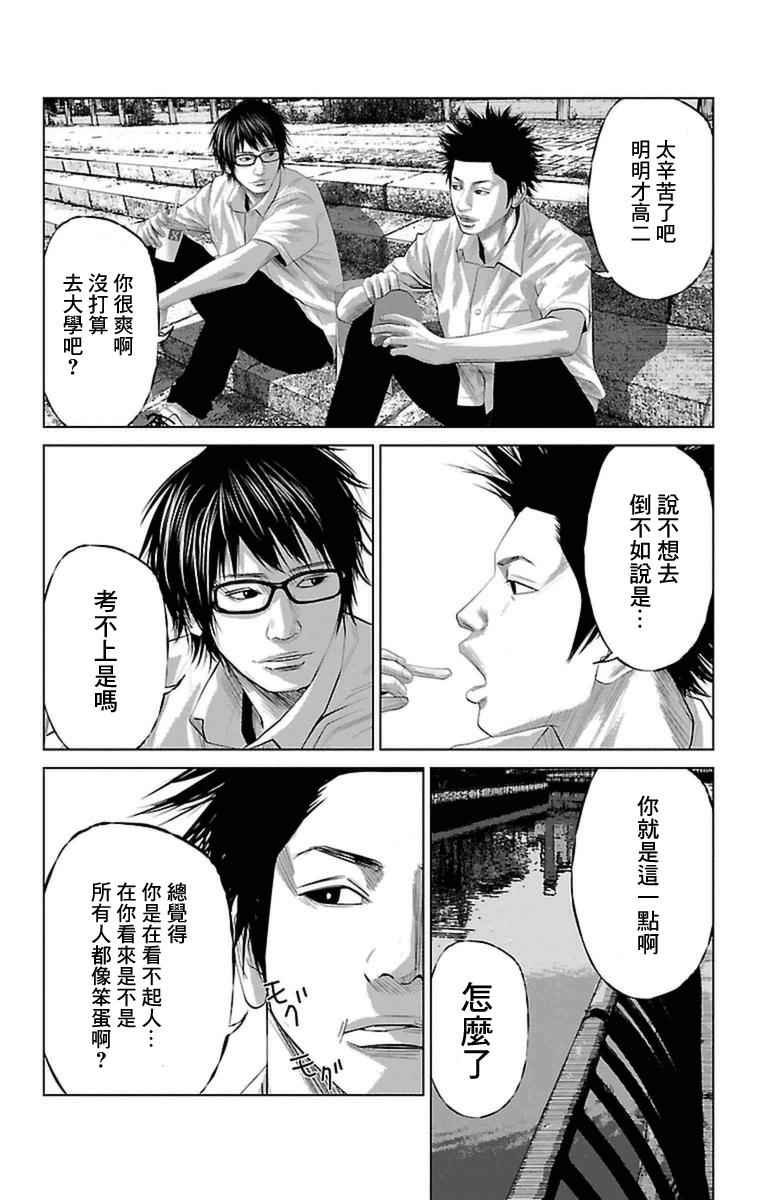 第0话