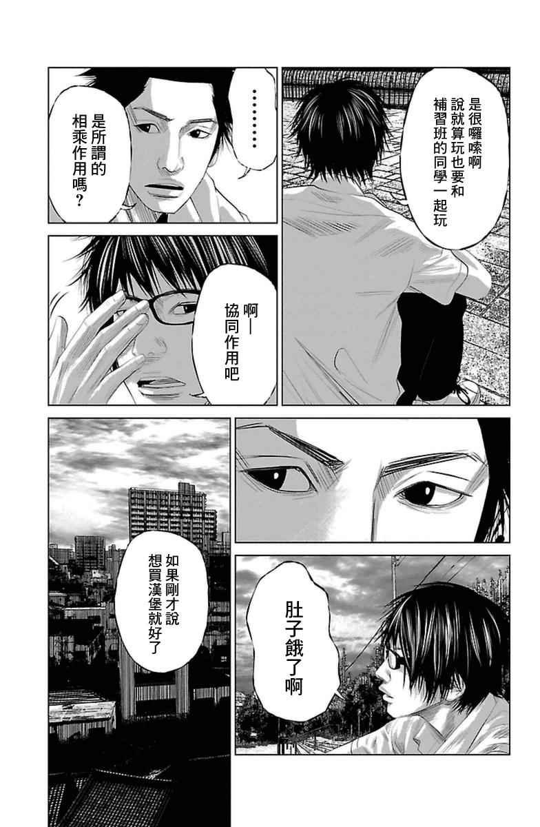 第0话