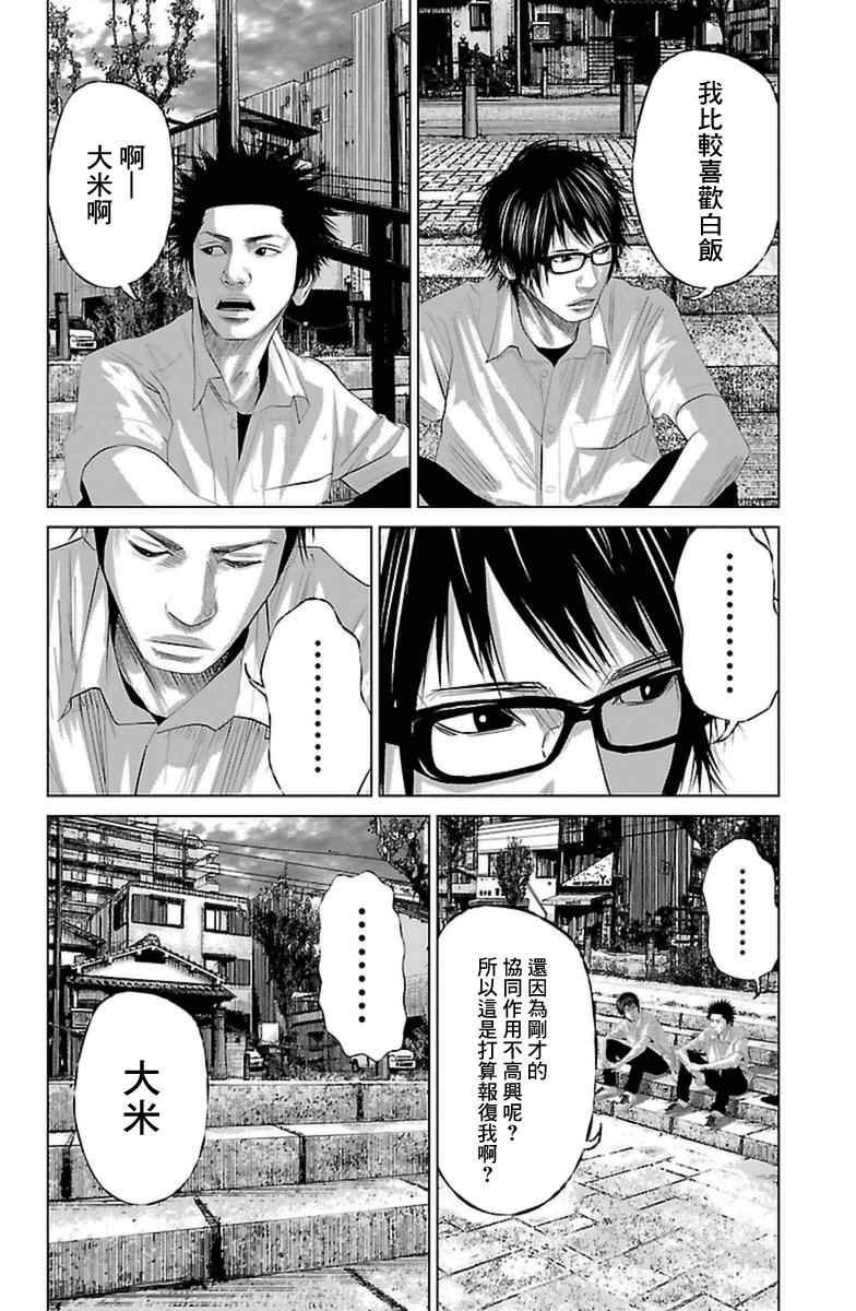 第0话