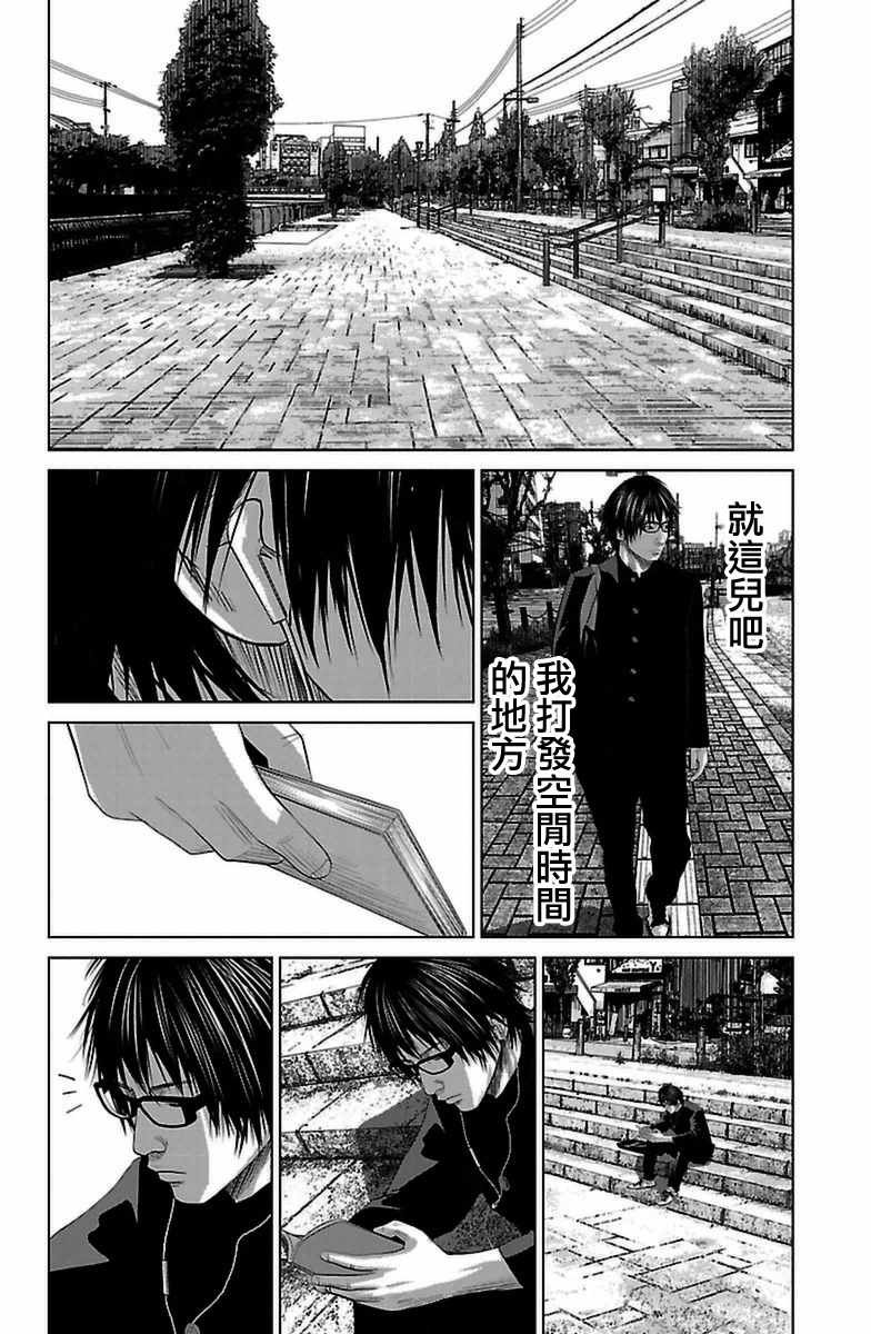 第7.5话