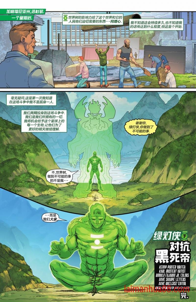 纪念特刊