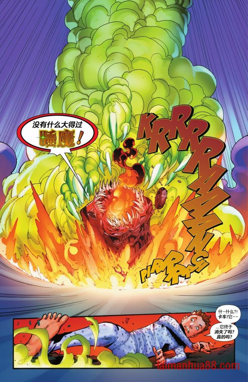 纪念特刊