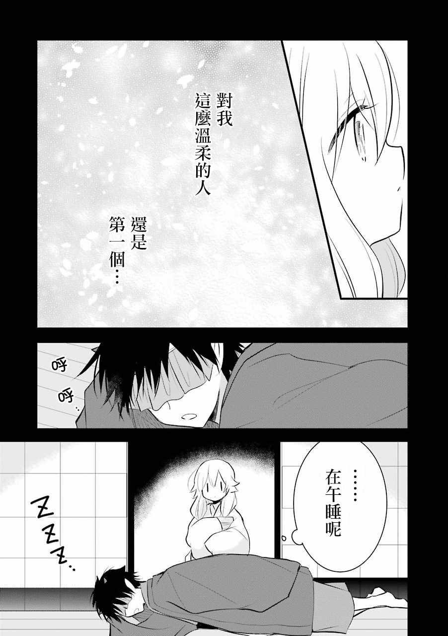 附录