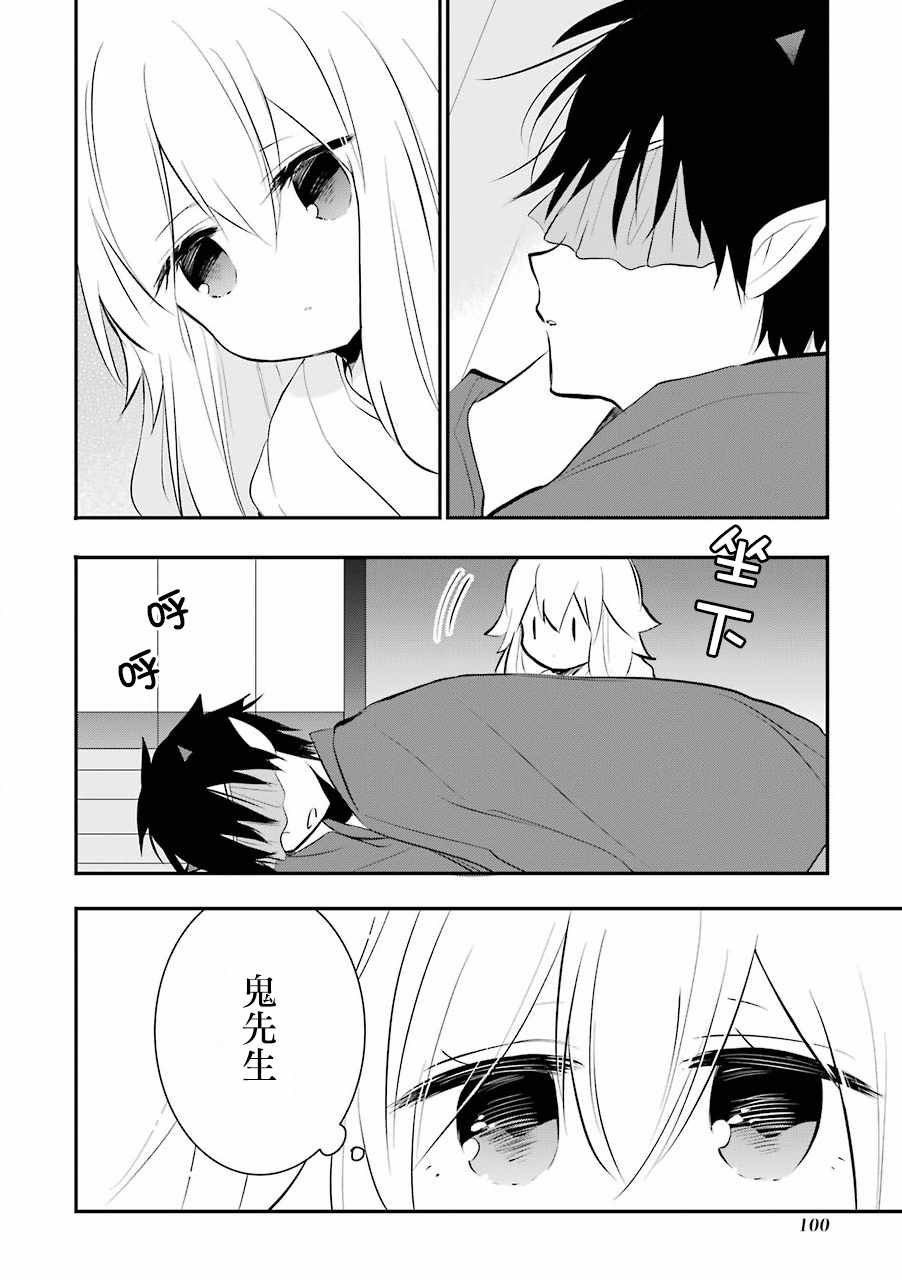 附录