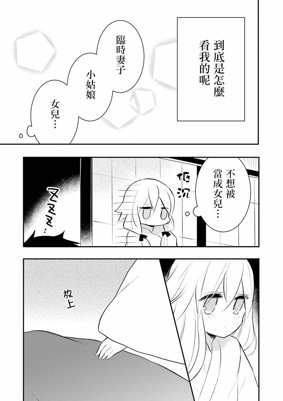 附录