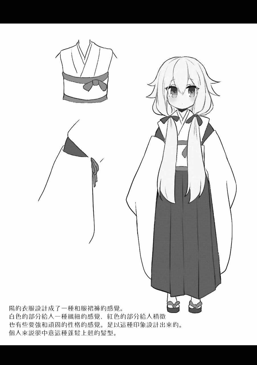 角色介绍