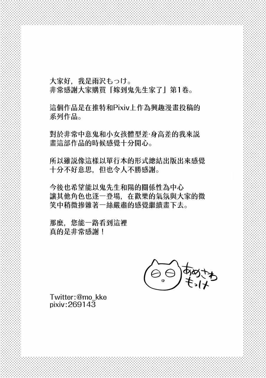 角色介绍