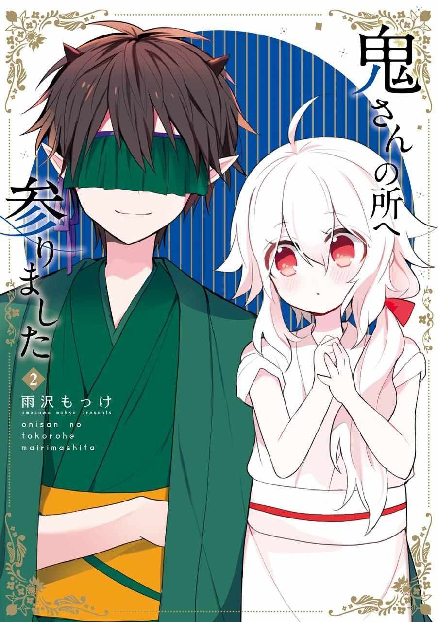 第12话