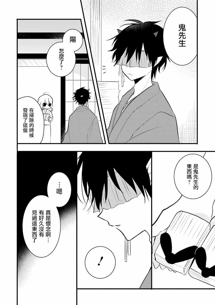 第14话