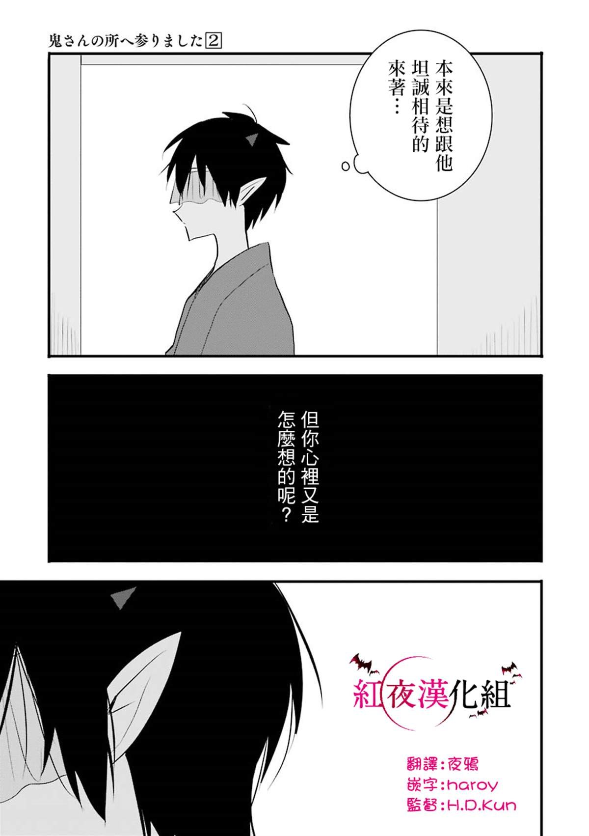 第15话