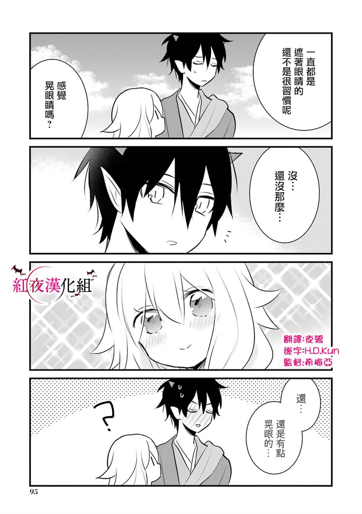 后日谈