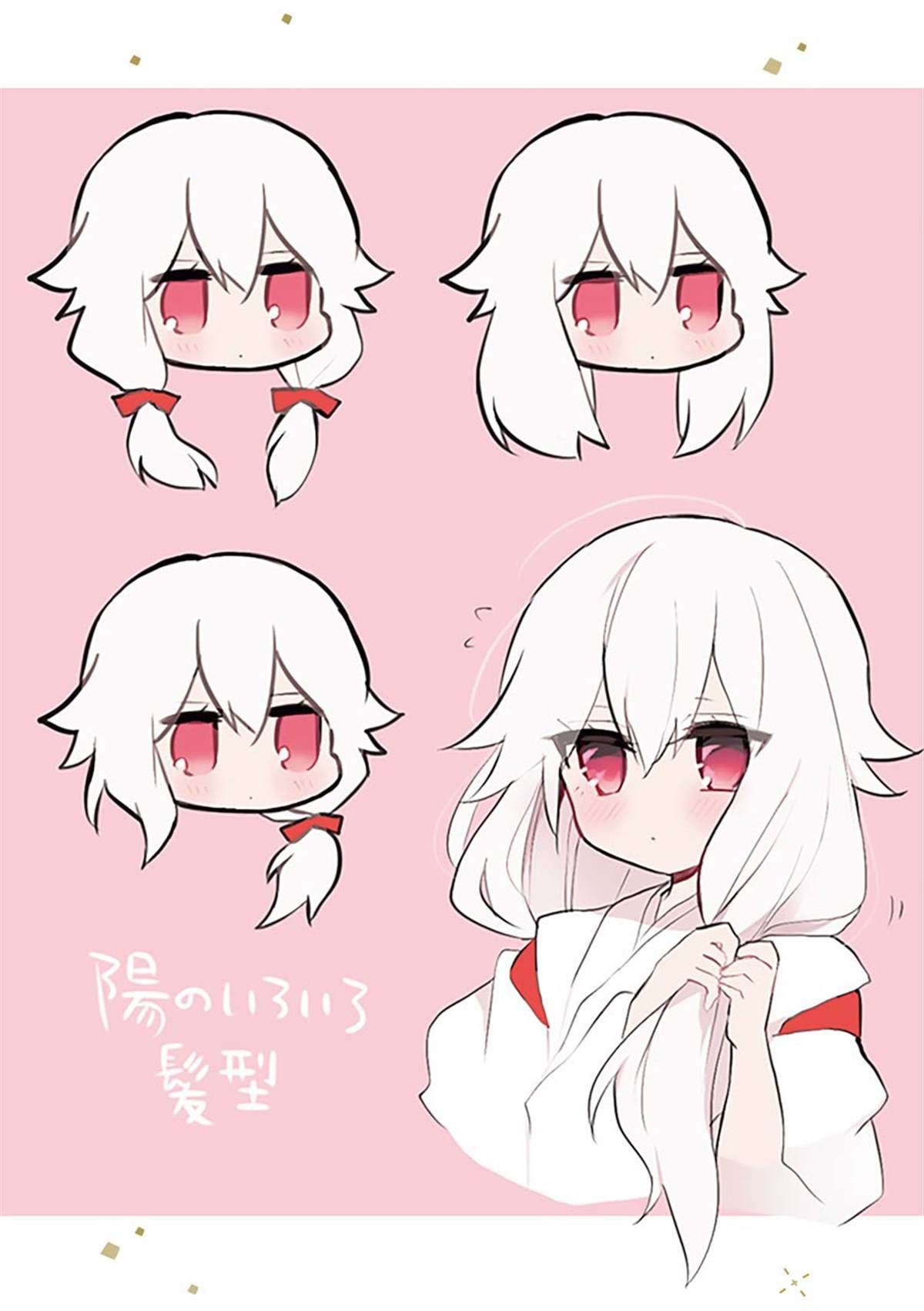 后日谈