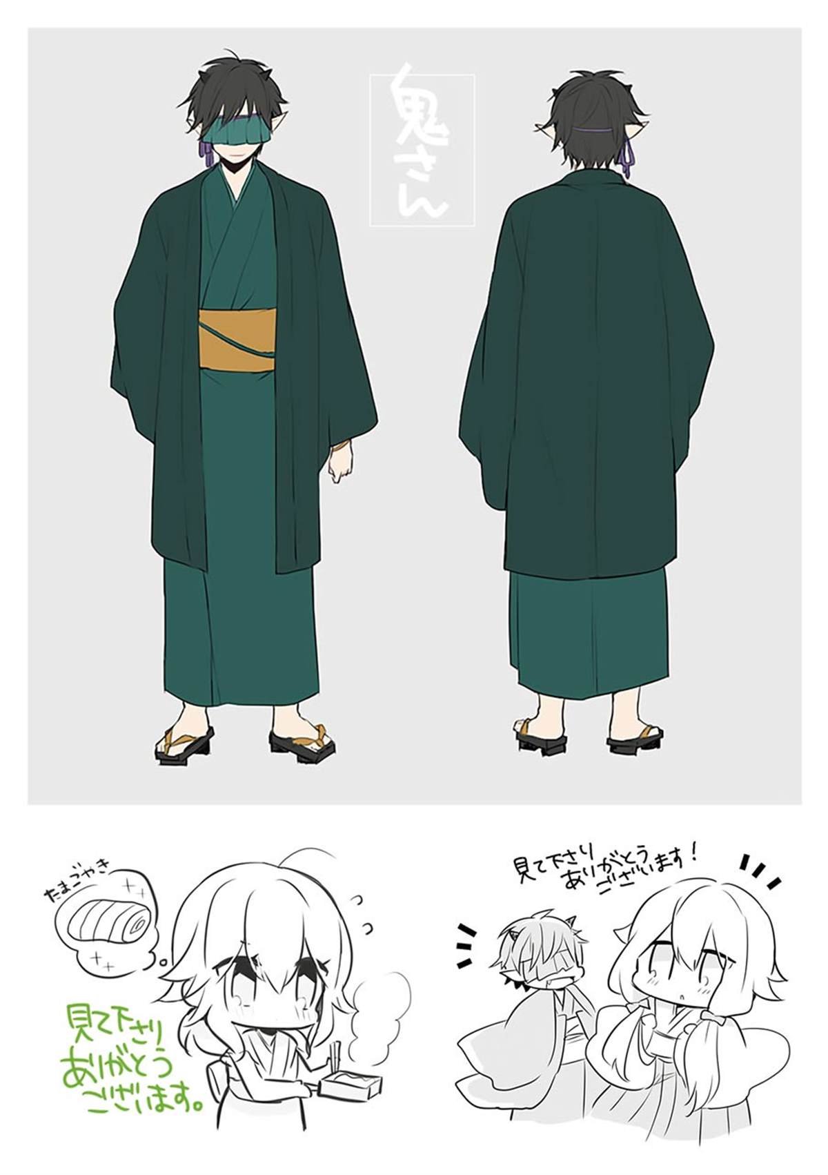 后日谈