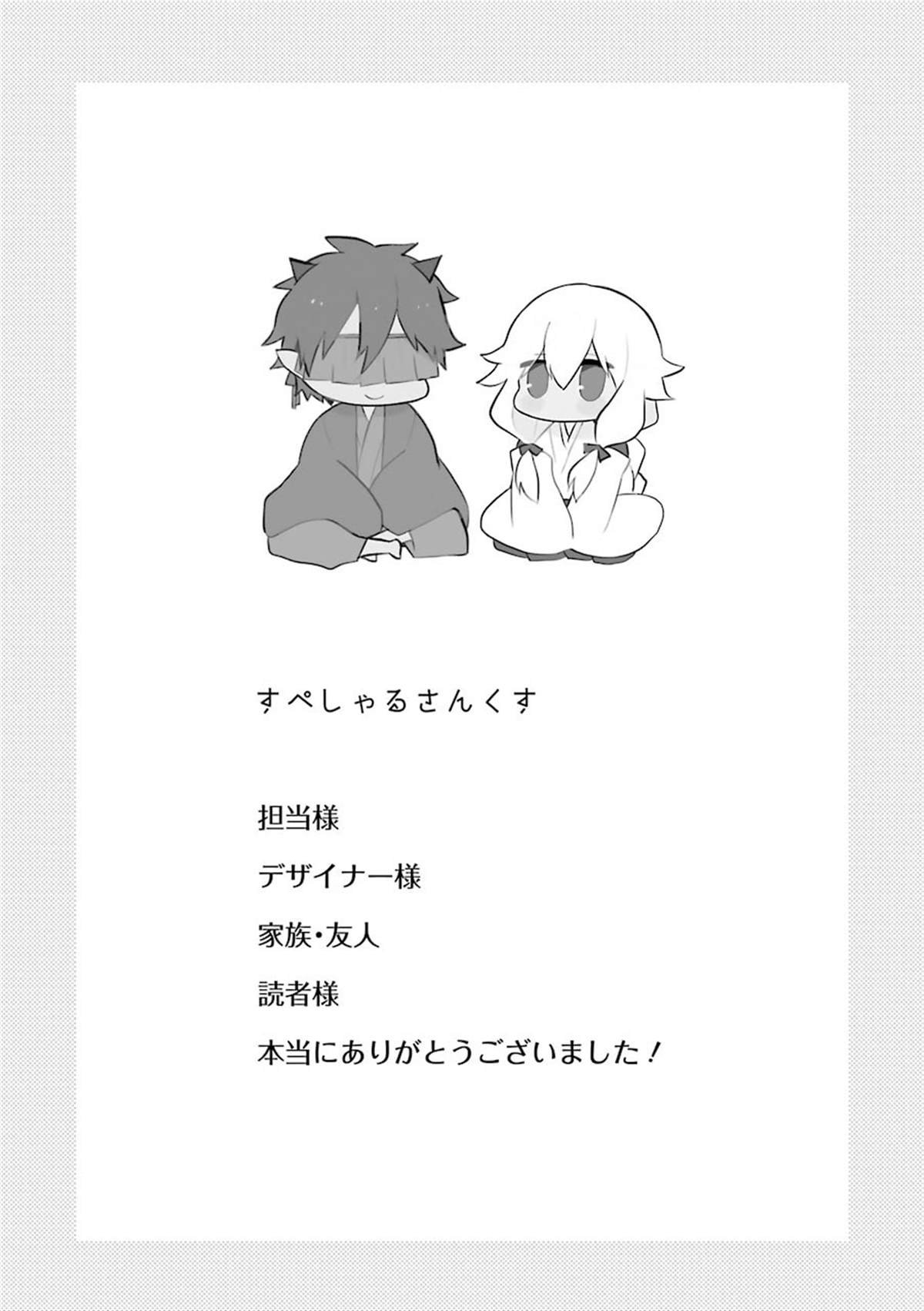 后日谈