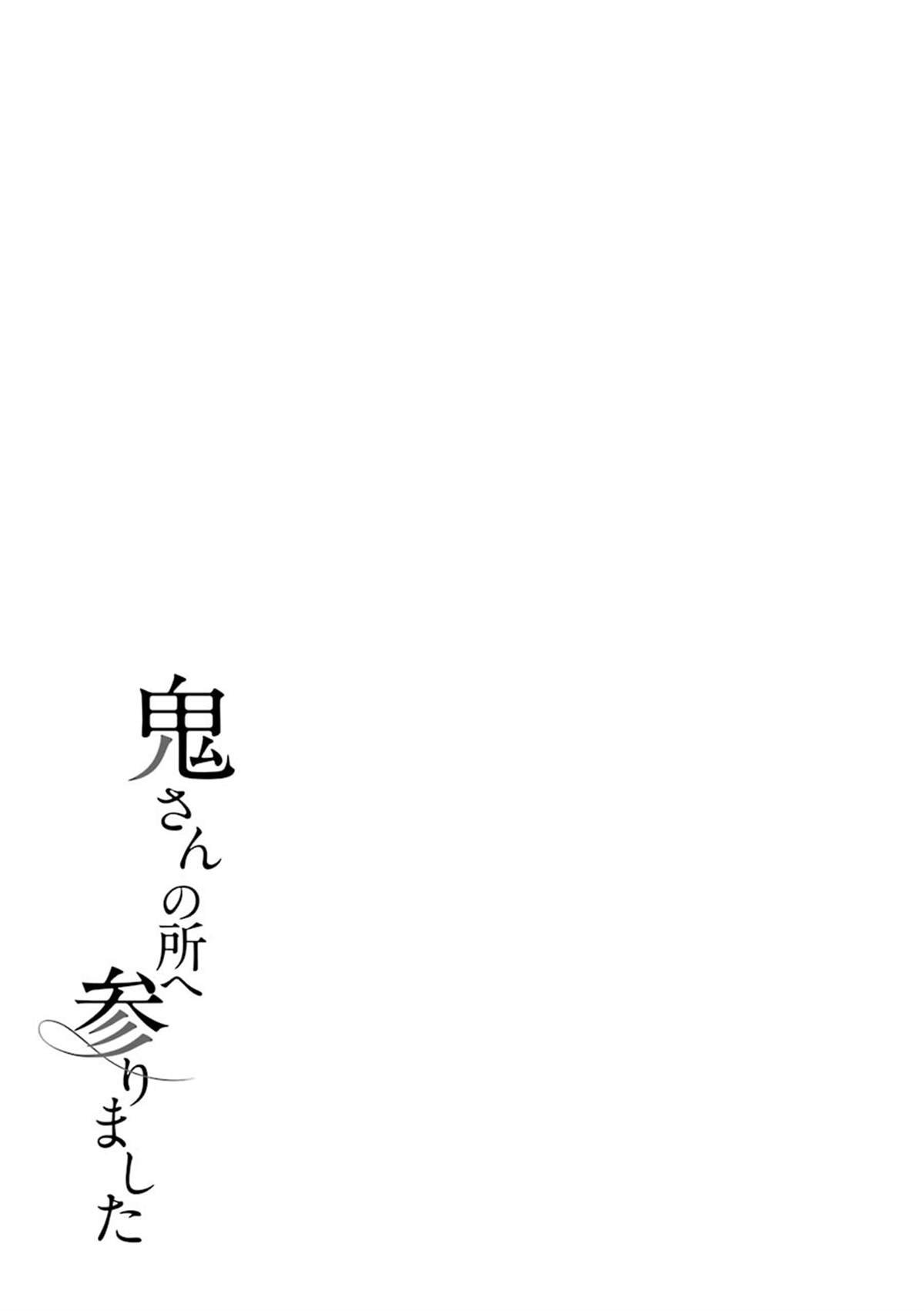 后日谈