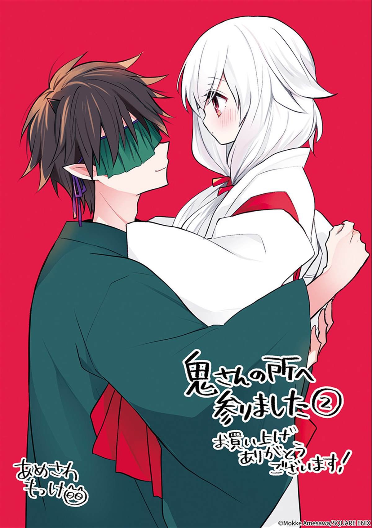 后日谈
