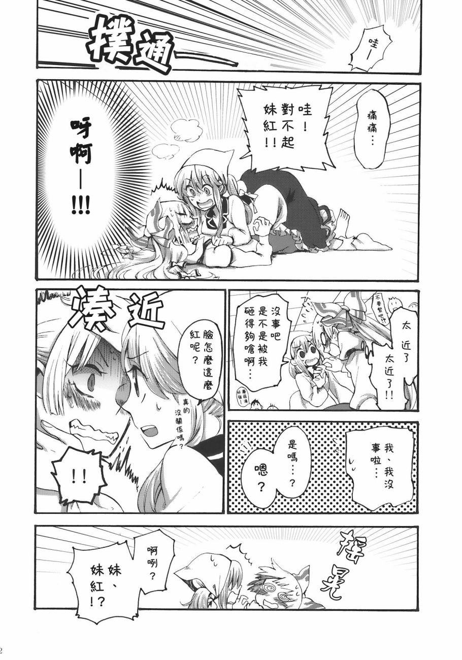 短篇