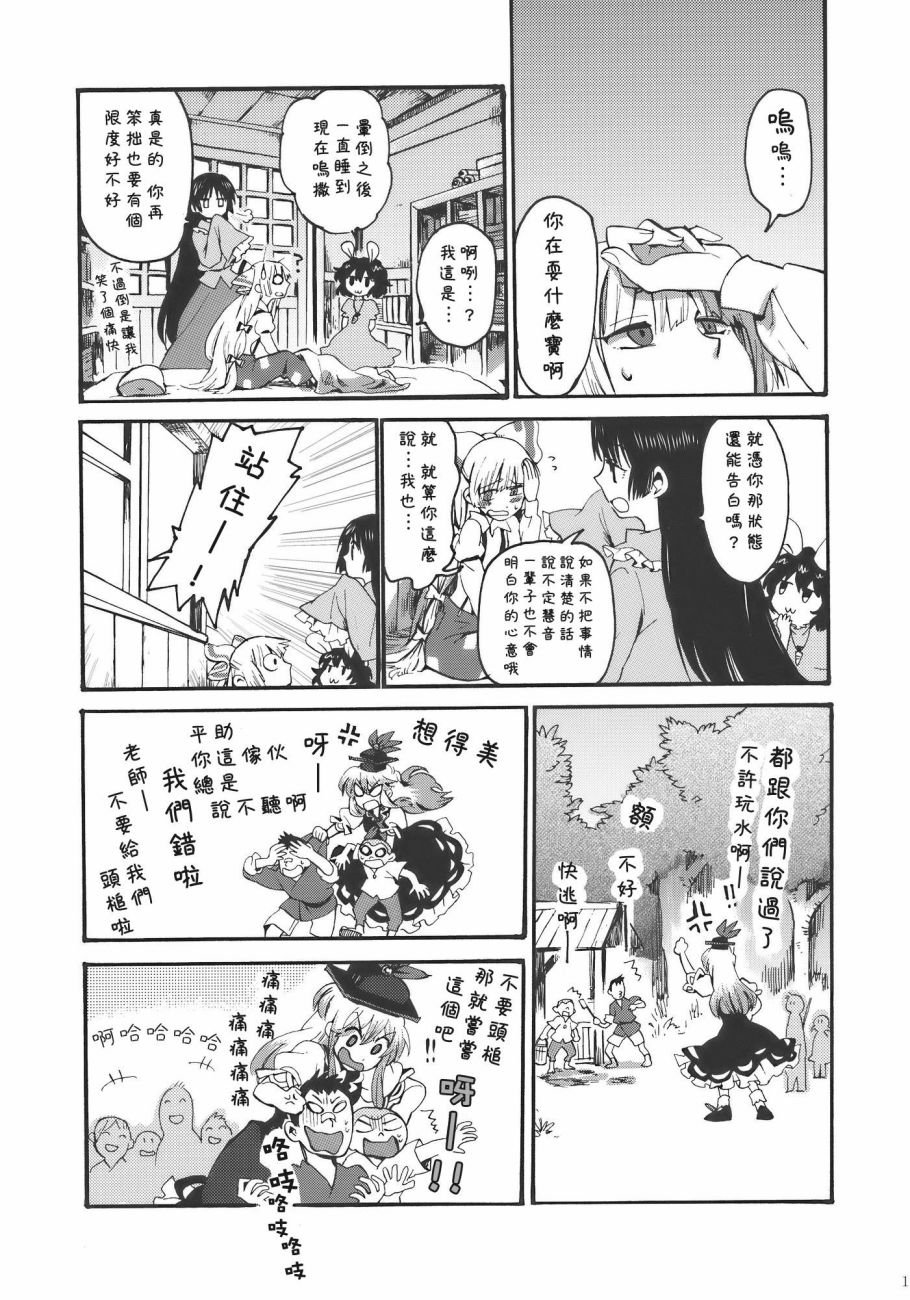 短篇