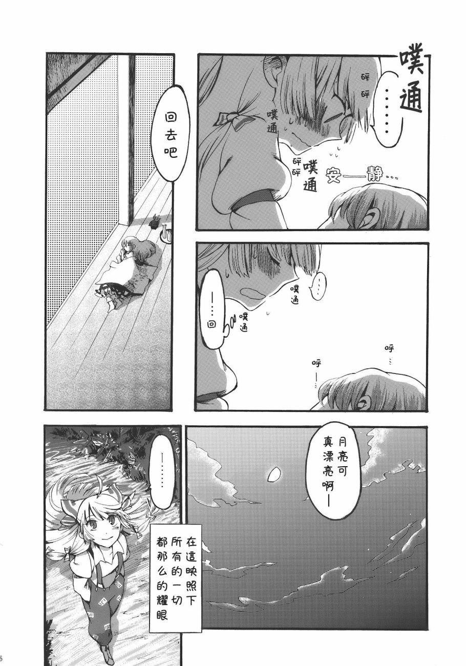 短篇